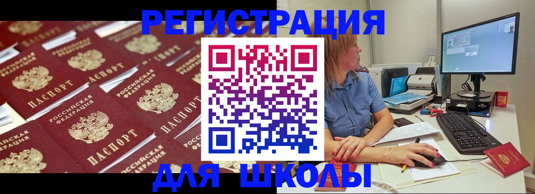 временная регистрация в квартире в Ижевске